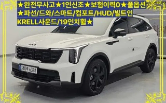 인천준중형중고차 더 뉴 쏘렌토 4세대 하이브리드 1.6T 2WD 시그니처 X-라인 매물 사진 16 - 2026/04 5,866km