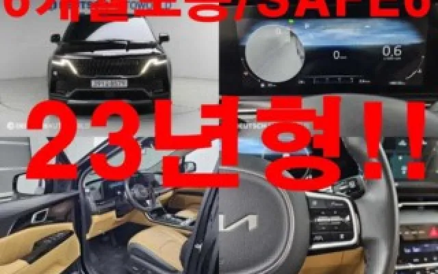 인천준중형중고차 카니발 4세대 가솔린 9인승 시그니처 매물 사진 14 - 2022/08 148,000km